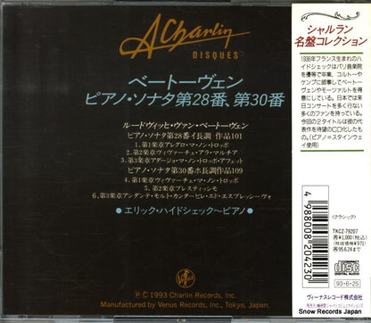 TKCZ-79207 back cover