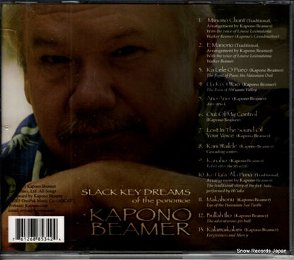 KBECD138 back cover