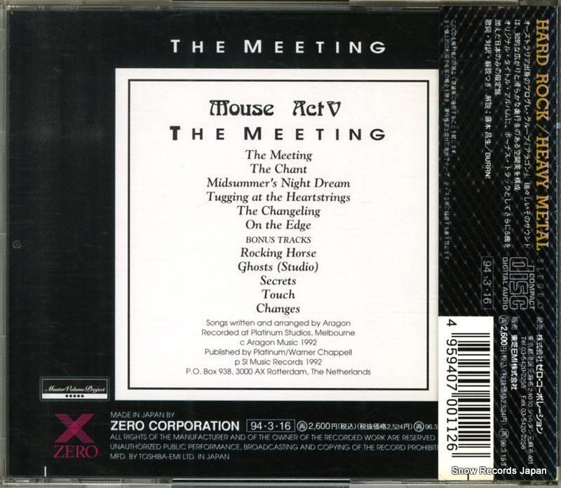 XRCN-1112 back cover