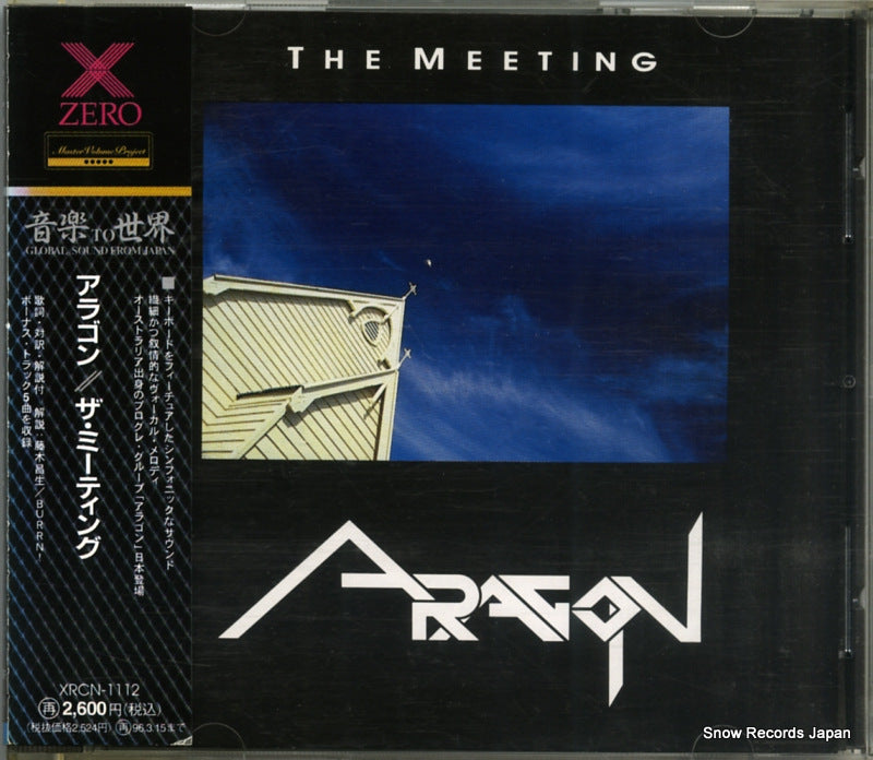 XRCN-1112 front cover