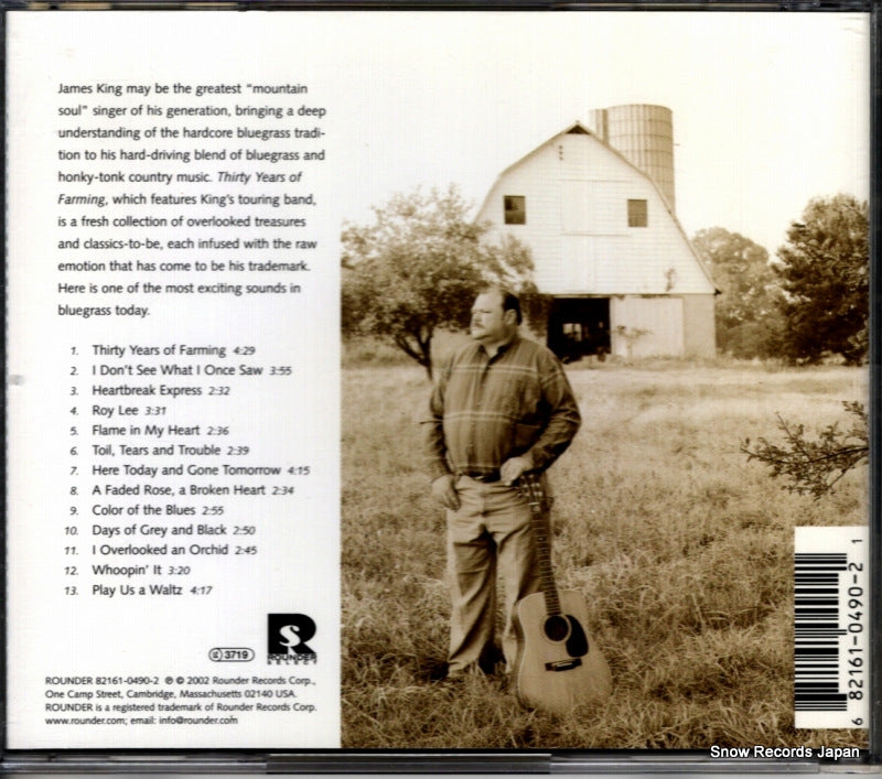 82161-0490-2 back cover