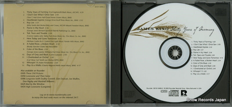 82161-0490-2 disc