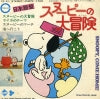 CX-31 back cover