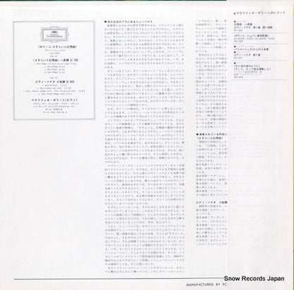 MG2483 back cover