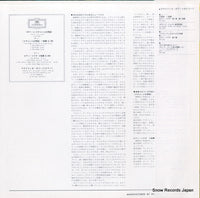 MG2483 back cover