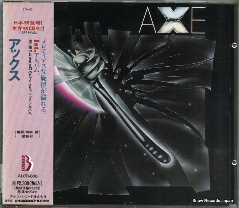 ALCB-808 front cover