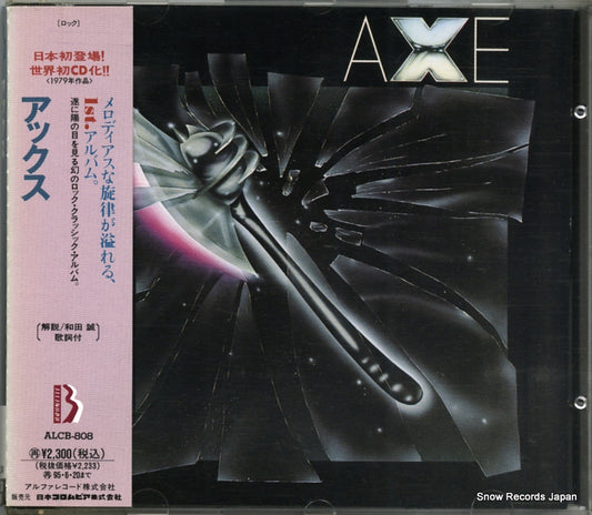 ALCB-808 front cover