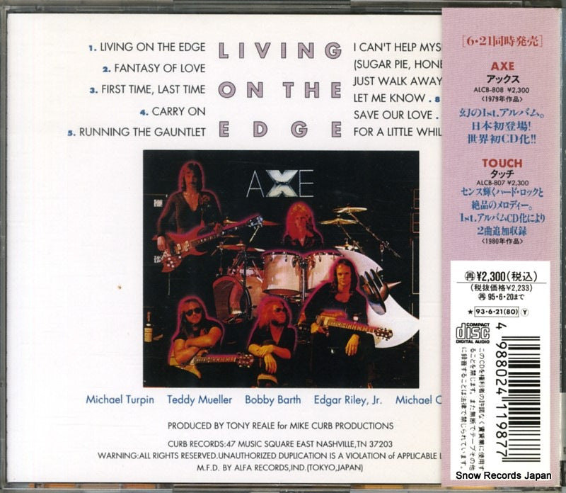 ALCB-809 back cover