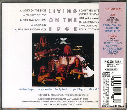 ALCB-809 back cover