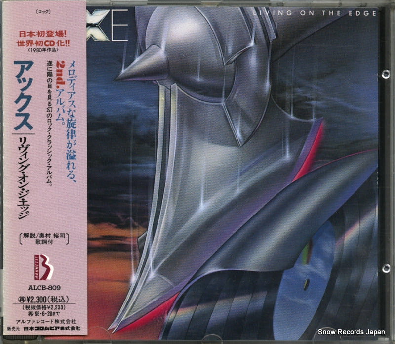ALCB-809 front cover