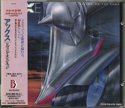 ALCB-809 front cover