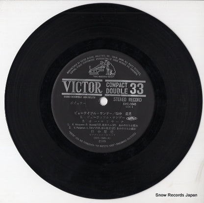 SVC-1043 disc