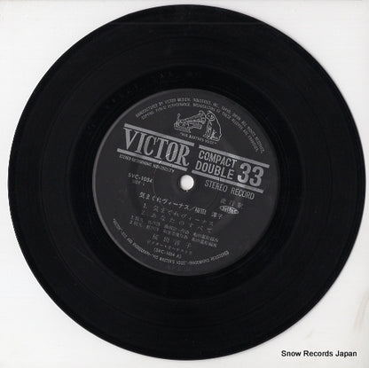 SVC-1054 disc