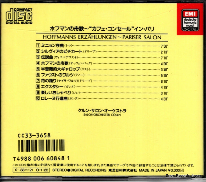 CC33-3658 back cover