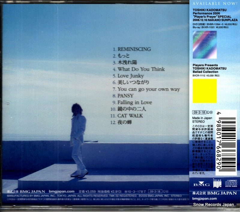BVCR-11130 back cover