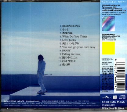 BVCR-11130 back cover