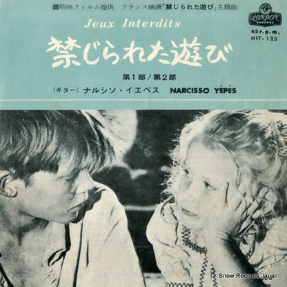HIT-125 front cover