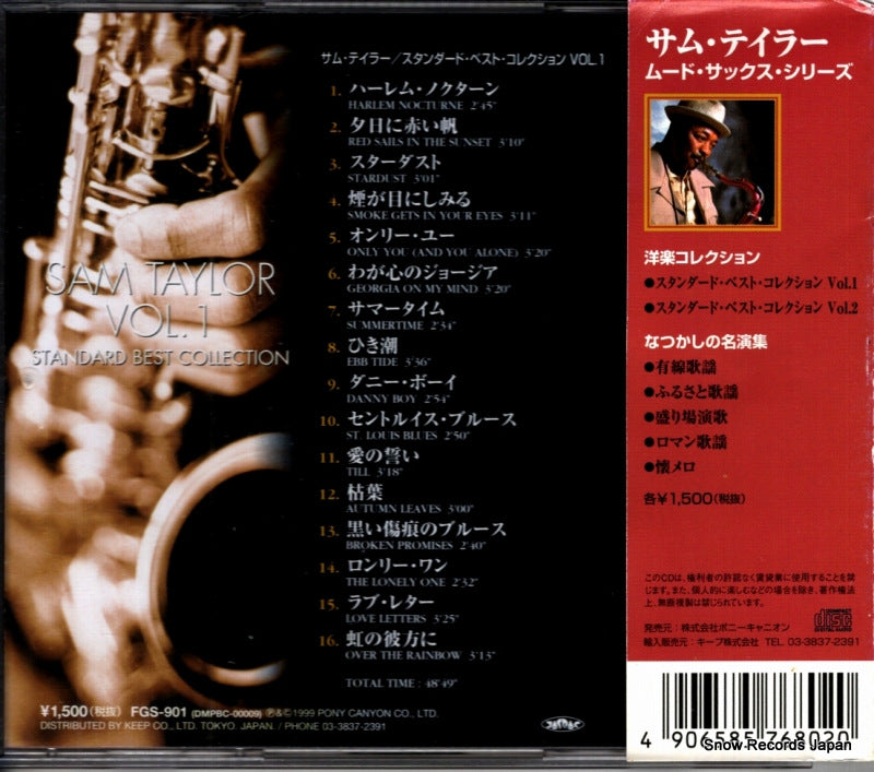 FGS-901 back cover