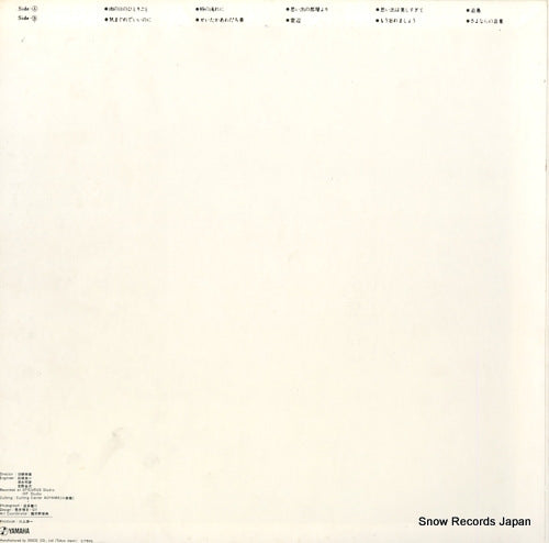 DSF-5010 back cover