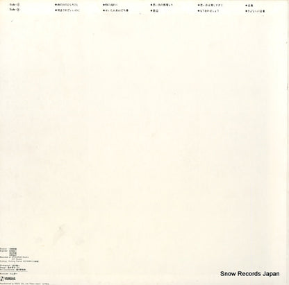 DSF-5010 back cover