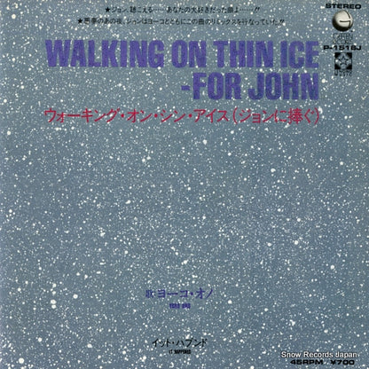 P-1516J front cover