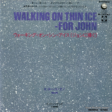 P-1516J front cover
