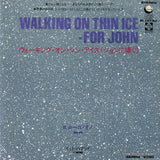P-1516J front cover