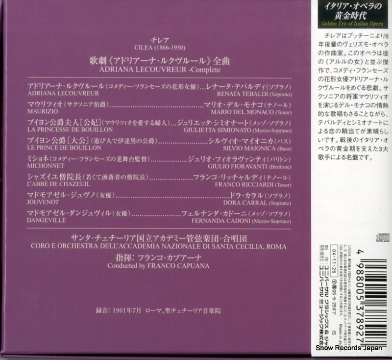 UCCD3334 back cover