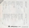 SV-2381 back cover