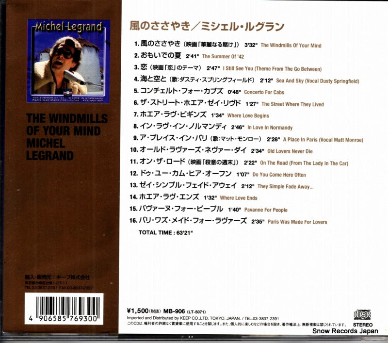 MB-906 / LT-5071 back cover