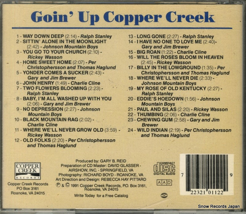 CCCD-0112 back cover
