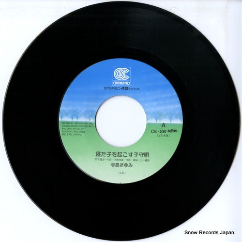 CE-26 disc
