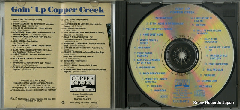 CCCD-0112 disc