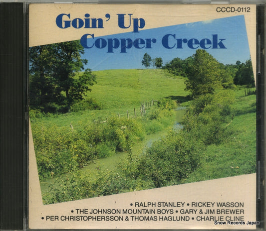 CCCD-0112 front cover