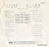 US-721 back cover