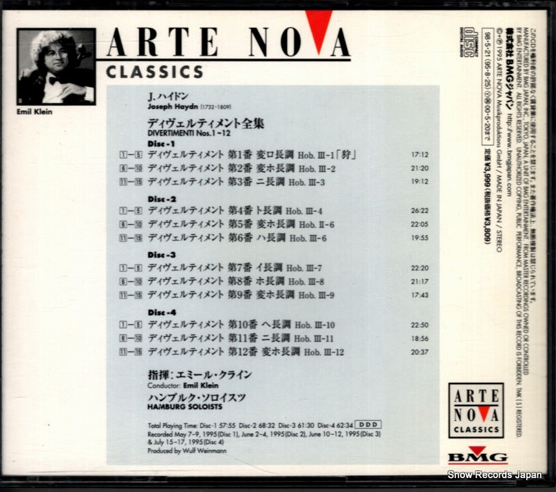 BVCE-9703 back cover