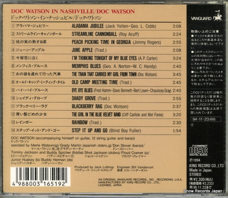 KICP2520 back cover