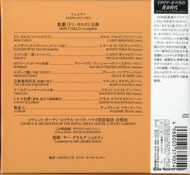 UCCD3357 back cover