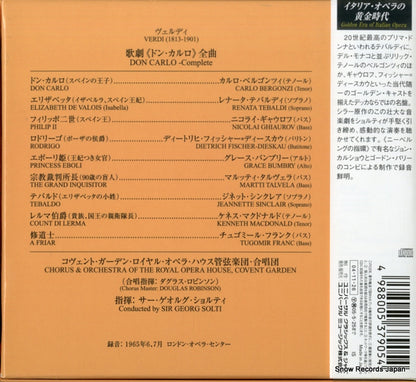 UCCD3357 back cover