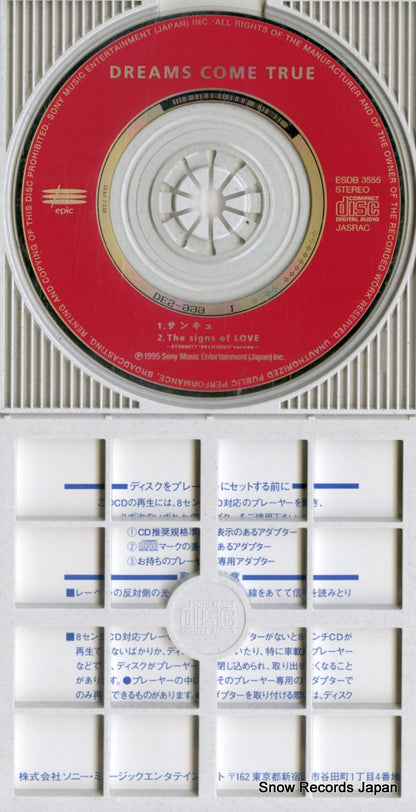 ESDB3555 disc