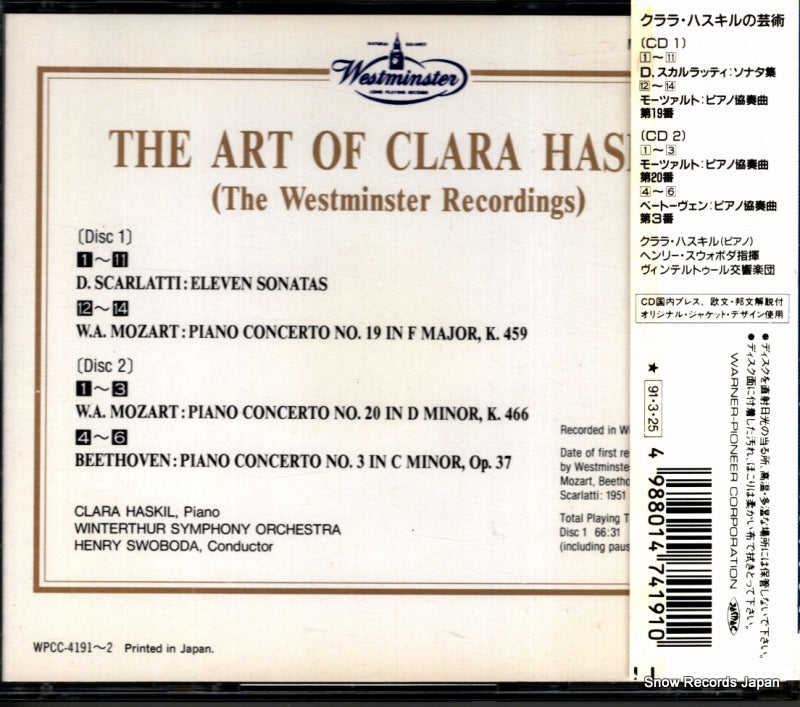 WPCC-4191 back cover