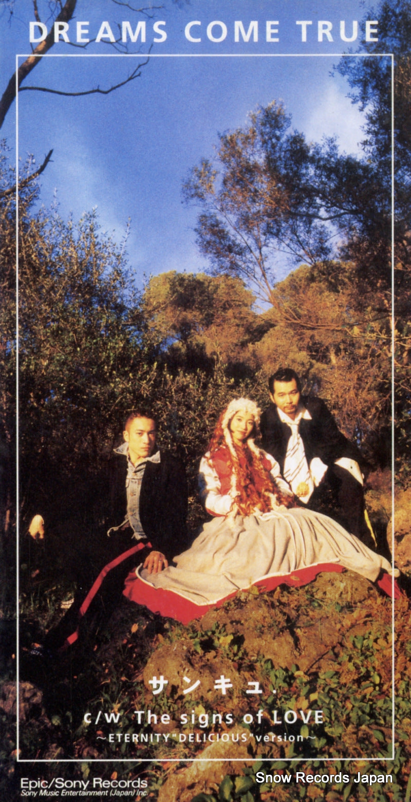 ESDB3555 front cover