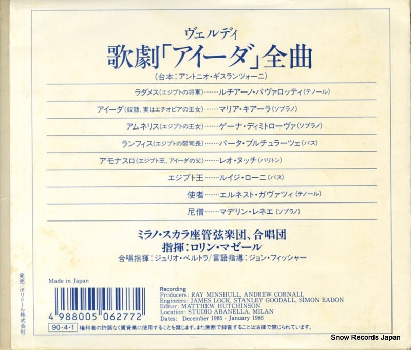 POCL-9004 back cover