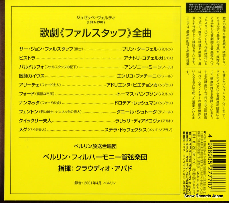 UCCG-1063 back cover