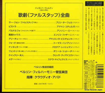 UCCG-1063 back cover