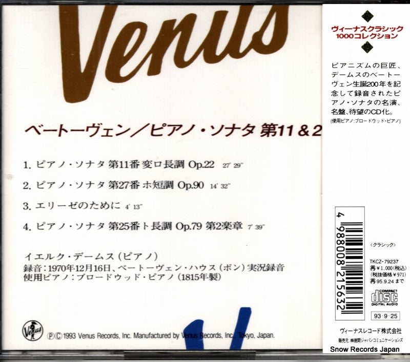 TKCZ-79237 back cover