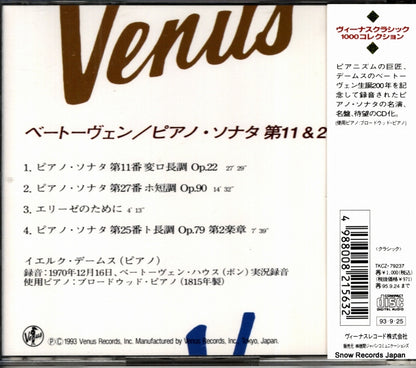 TKCZ-79237 back cover