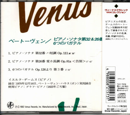TKCZ-79238 back cover