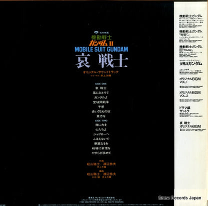 K25G-7029 back cover