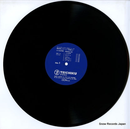 GM-14 disc